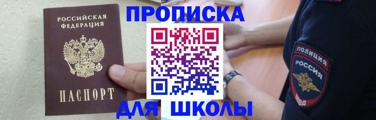 пропишу в квартире в Клинцах